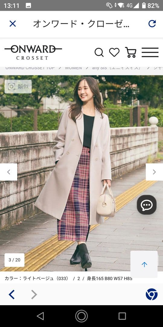 ANY SIS ウールライクノーブルチェスター コート