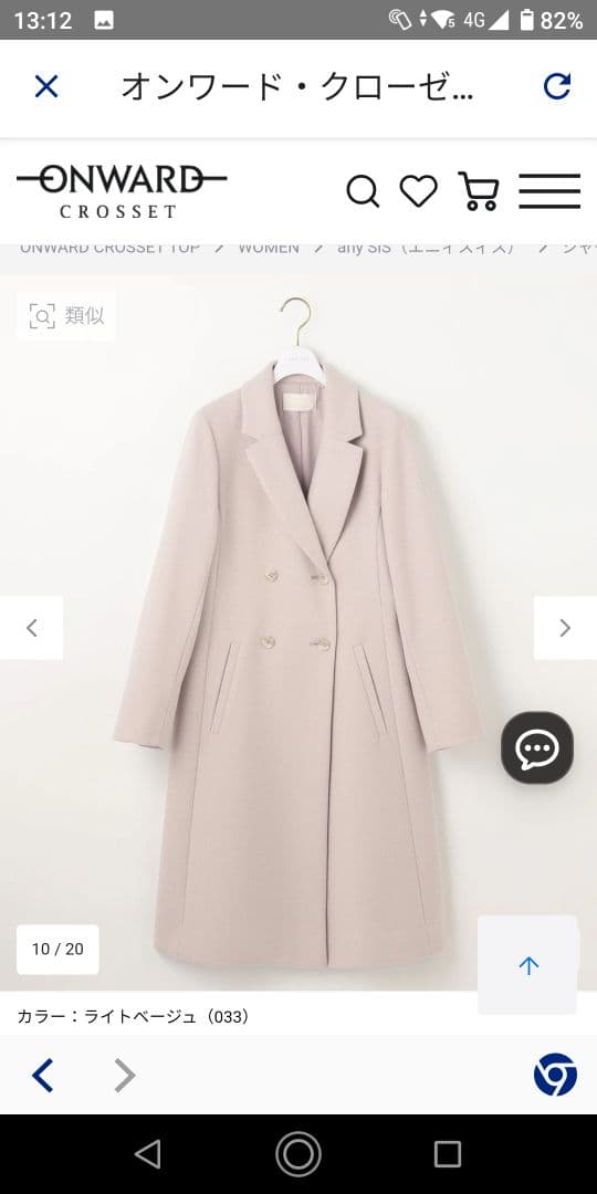 ANY SIS ウールライクノーブルチェスター コート