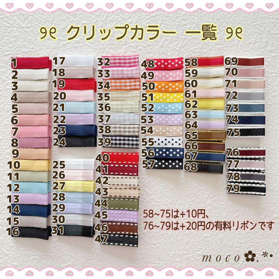 パールつきオーガンジー重ねリボン ベビーヘアクリップ ヘアピン ヘアゴム 髪飾り