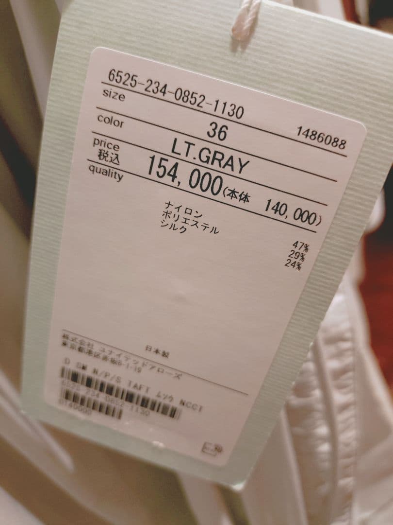 DRAWER ノーカラーコート