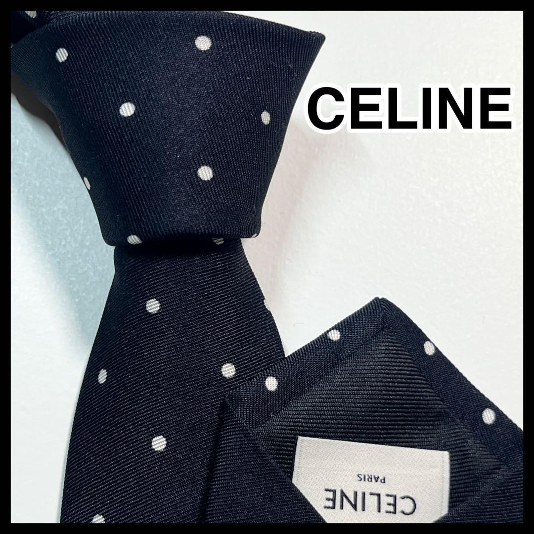 現行✨良品✨ CELINE セリーヌ ネクタイ　ドット柄　ナロータイ