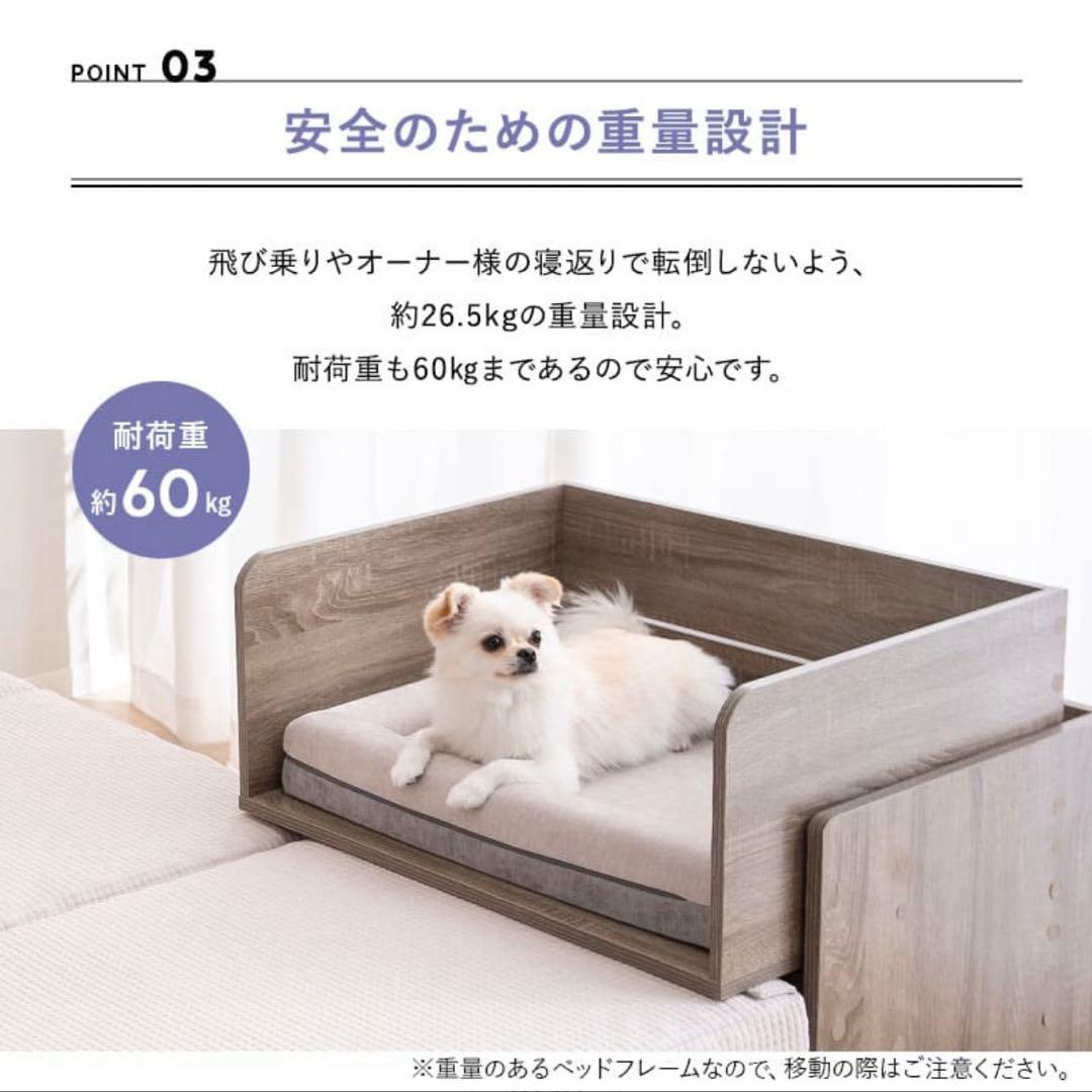 【送料込】木製ベット 組み立て済み ワンコnowaで大好評