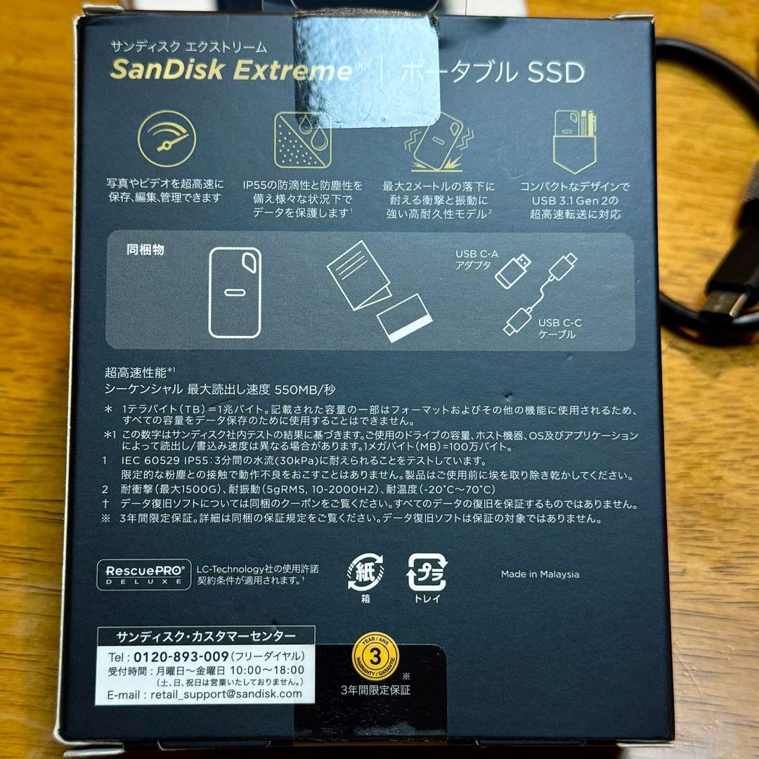 1TB ポータブルSSD エクストリーム 外付け SanDisk サンディスク