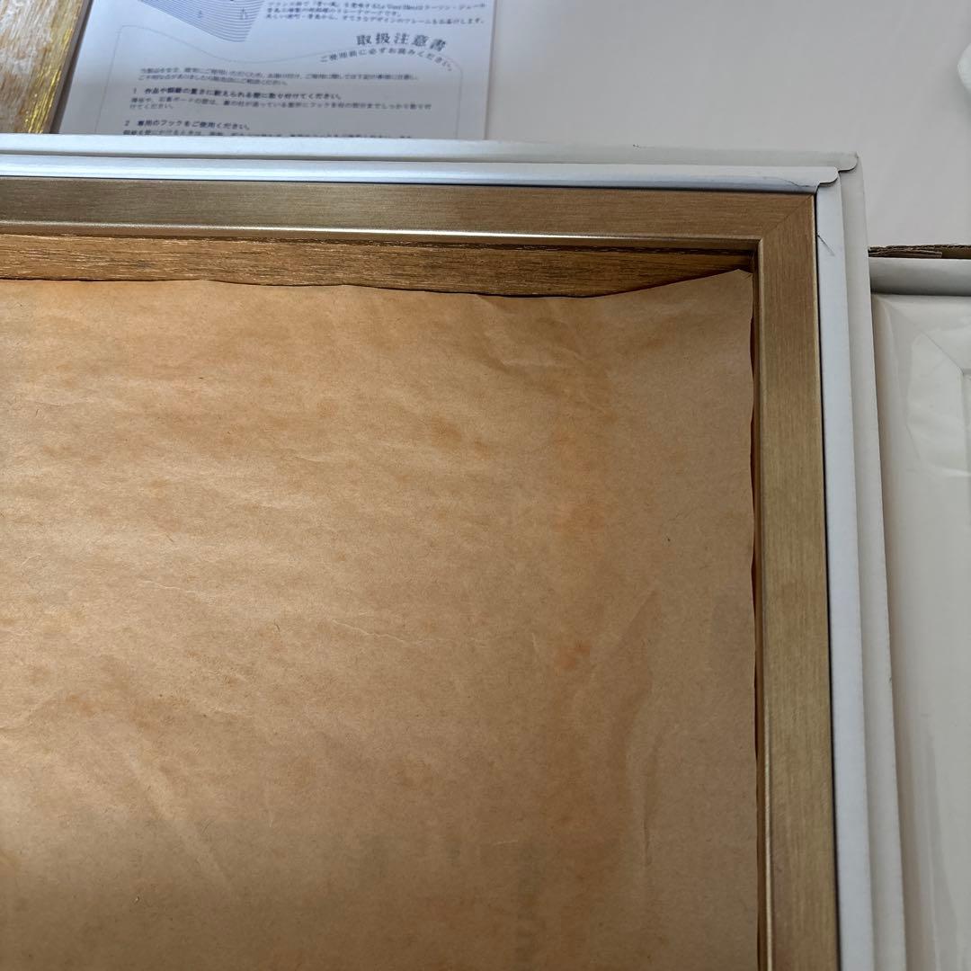 フレームセット9点