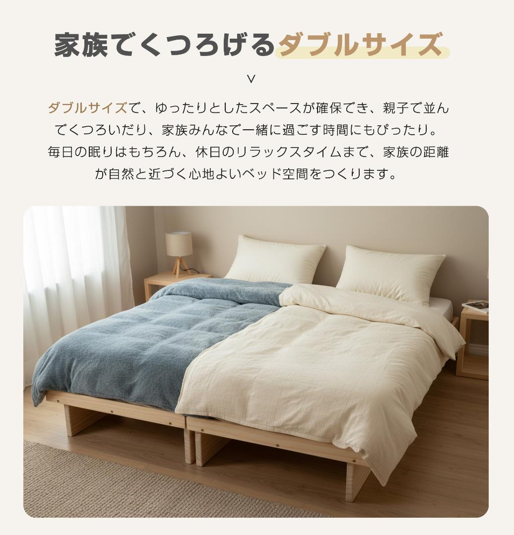 SD セミダブル ベッドフレーム ステージベッド ベッド下収納 ローベッド