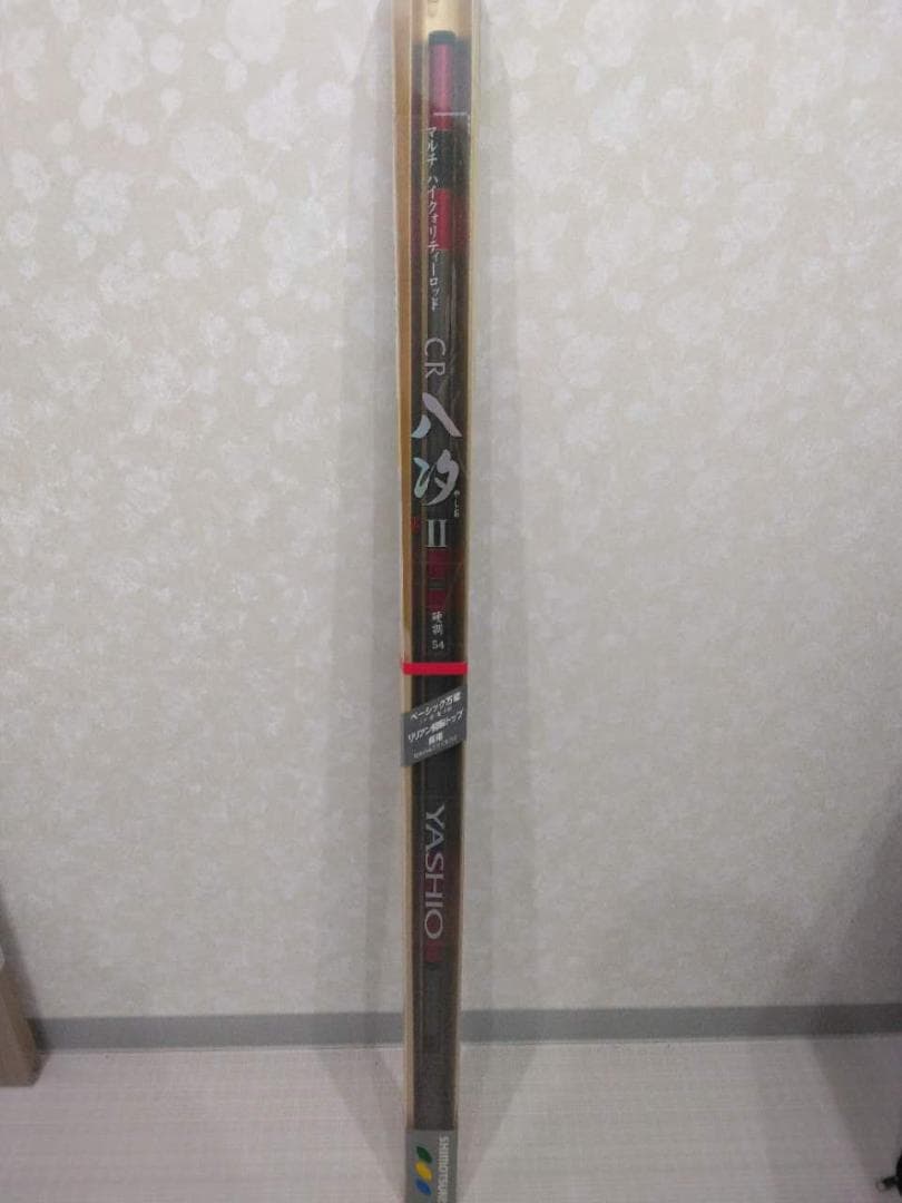 シモツケ（下野）CR八汐Ⅱ硬調 540(3)