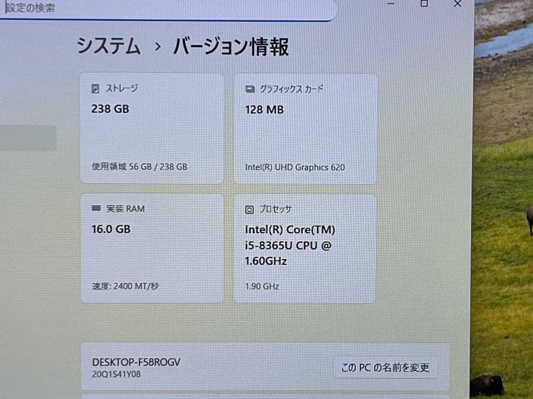 ThinkPad X390 i5-8365U タッチパネル　16G 256GB