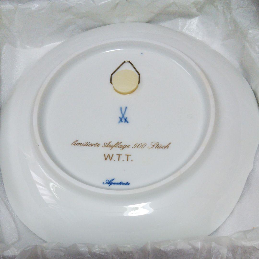 マイセン 干支プレート 1999年 限定500枚