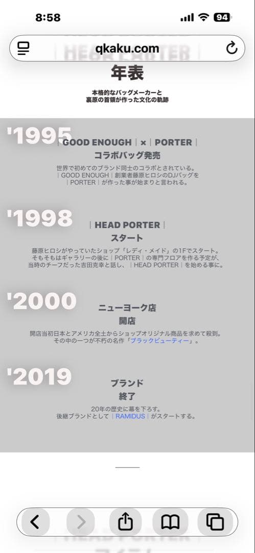 B*R様 美品　ポーター　タンカートートバッグ【完売品】