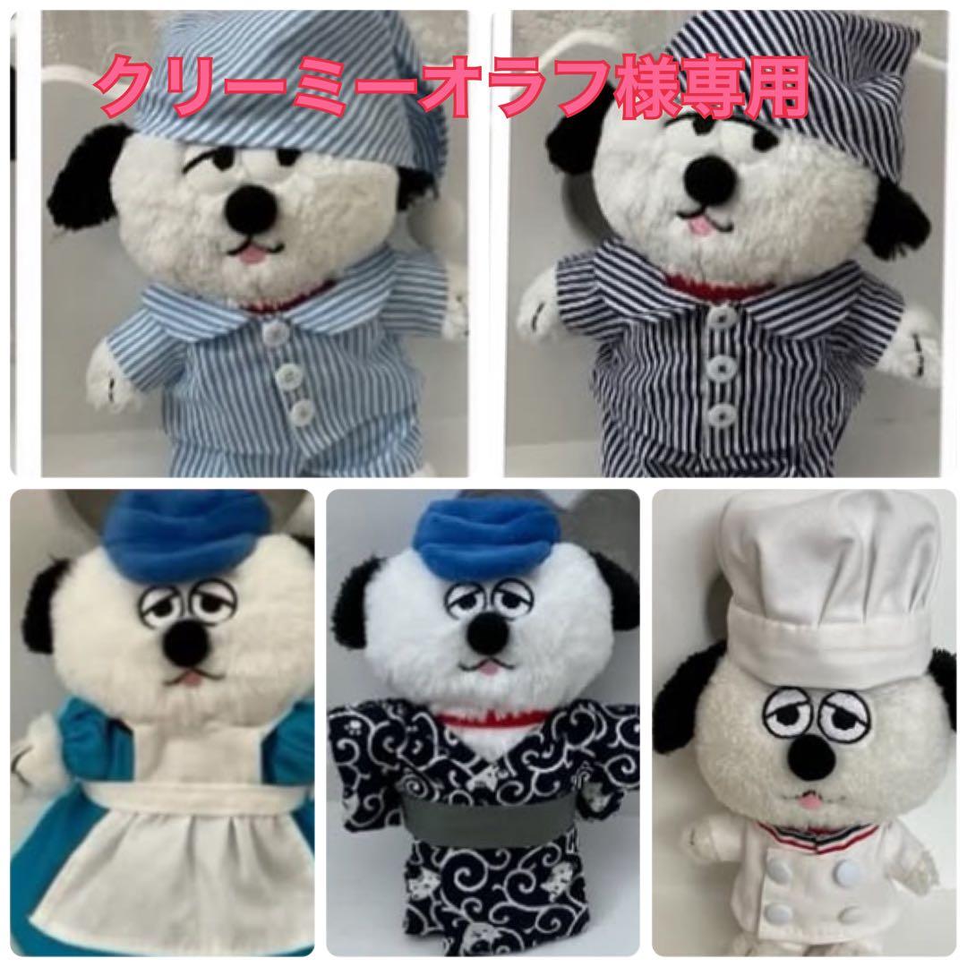 ローズメイ　ハンドメイドコスチューム