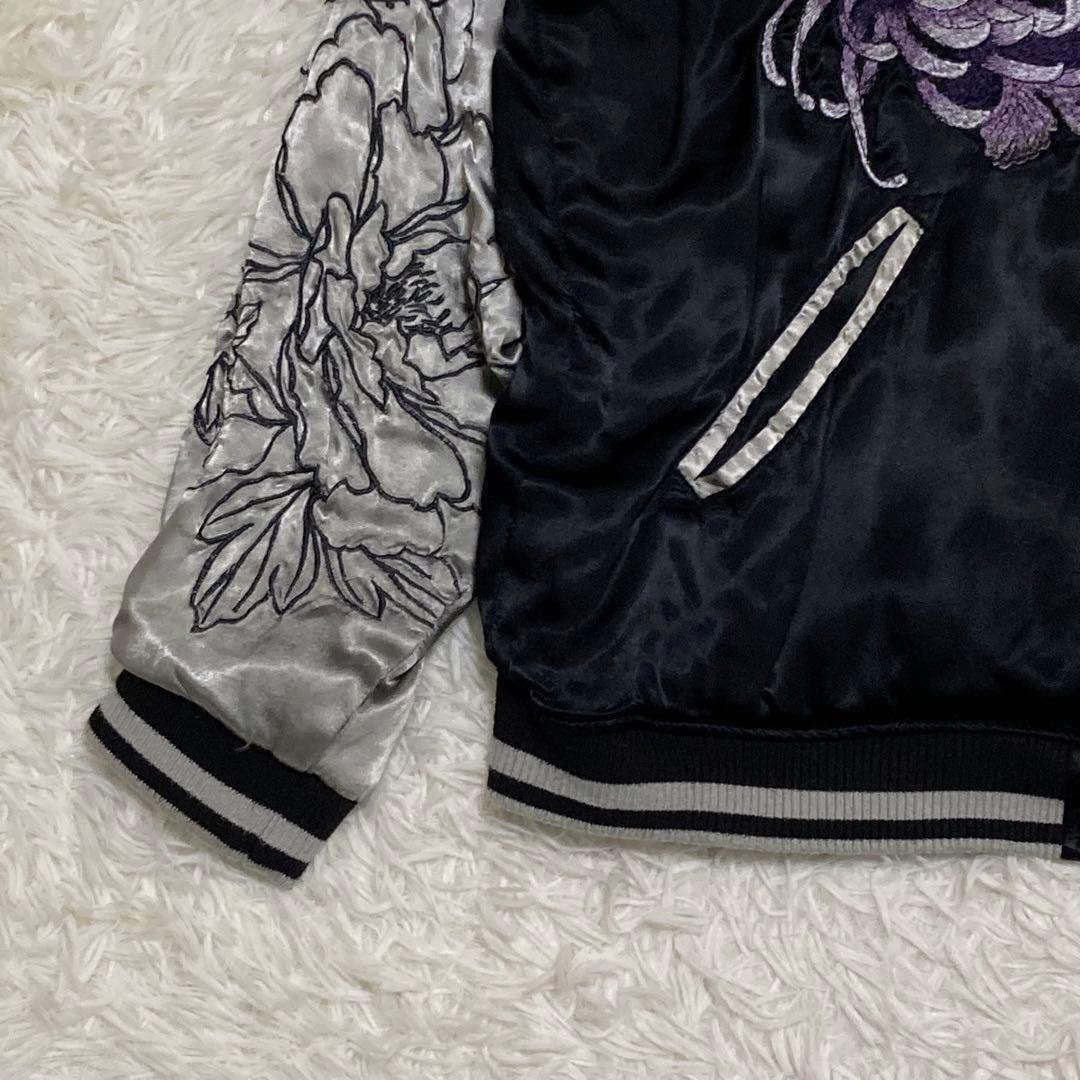 絡繰魂 粋 スカジャン 龍 鳳凰 リバーシブル 和柄 ビッグサイズ XXL