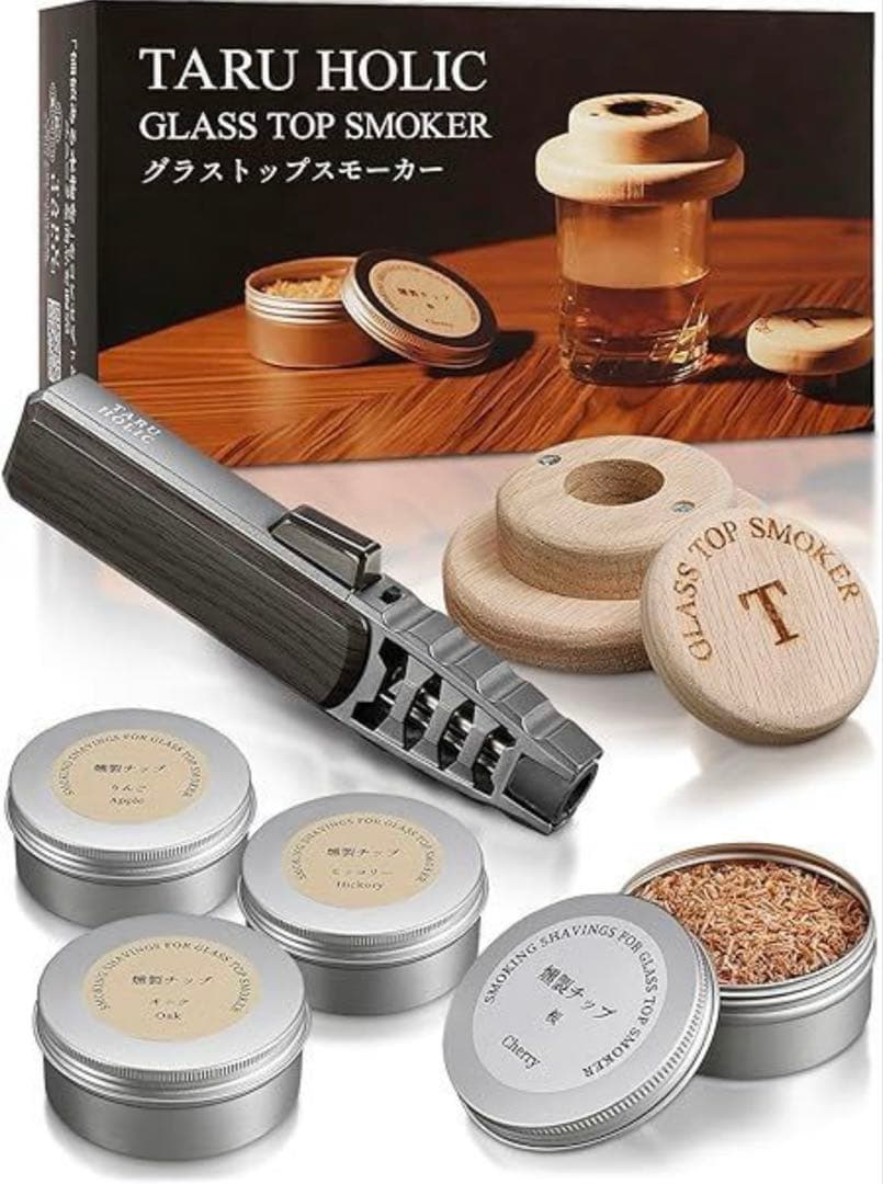 TARU HOLIC グラストップスモーカー