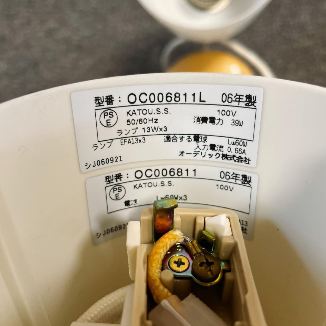 オーデリック　シンプルモダン シーリングライト シャンデリア　6灯　3灯