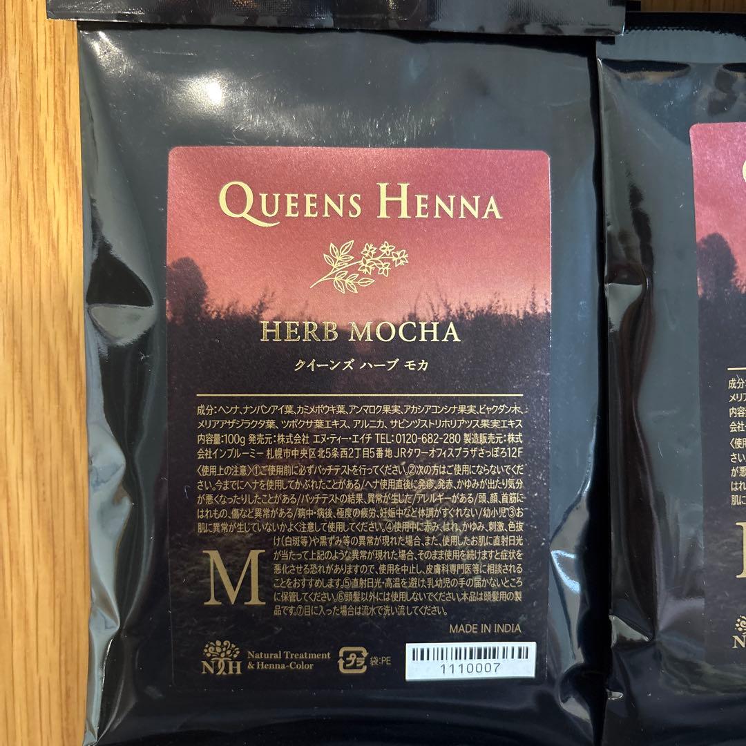 QUEENS HENNA HERB MOCHA Mサイズ 4パック