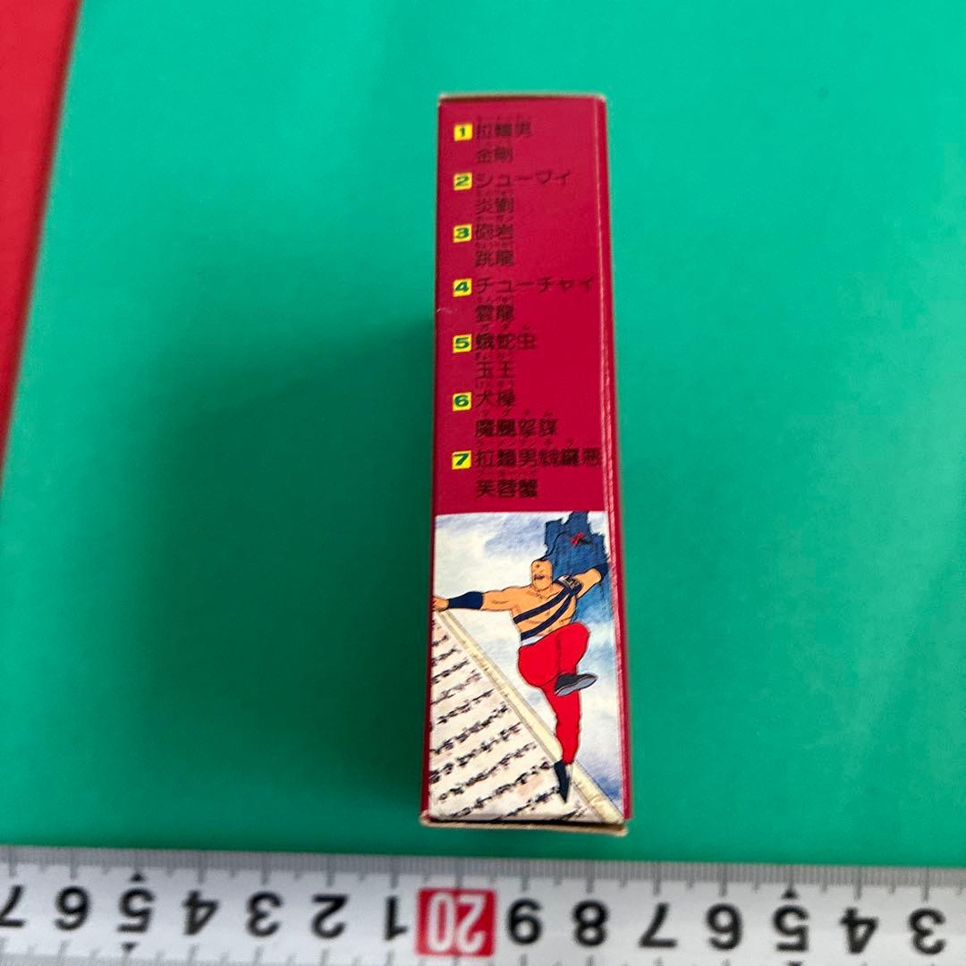 H*i様 サンタさんぬいぐるみ　未開封　おまけ付