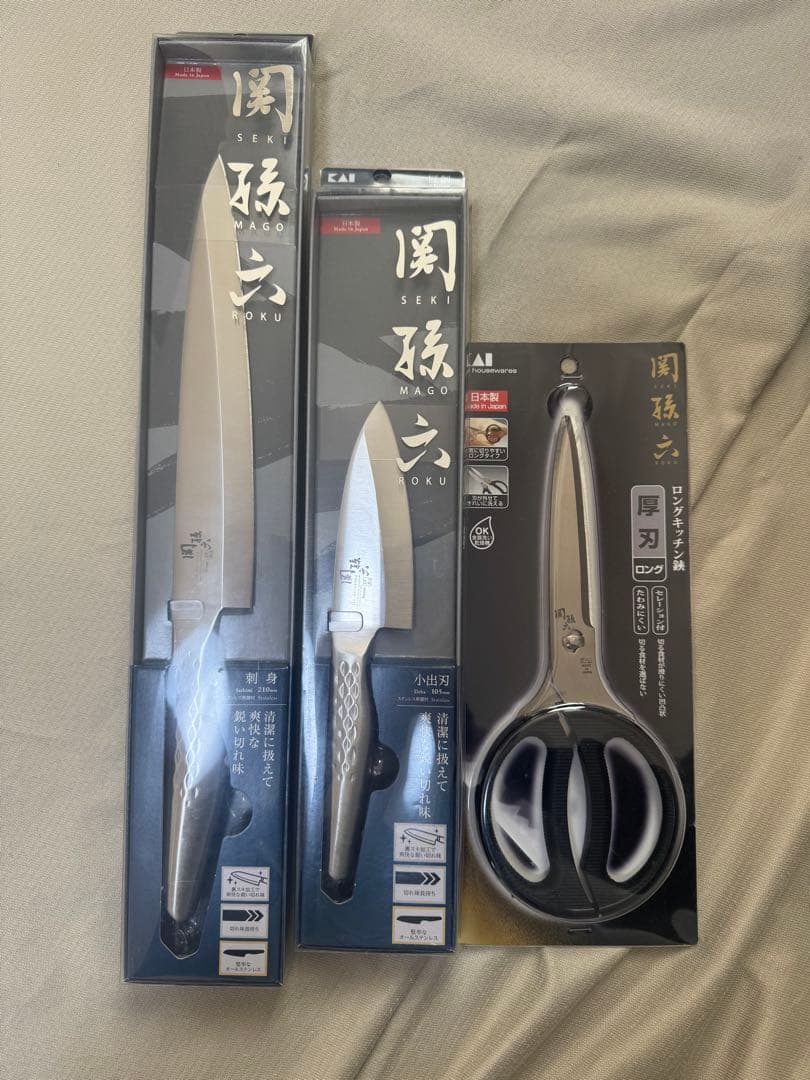 関孫六　小出刃　刺身　ハサミ　セット