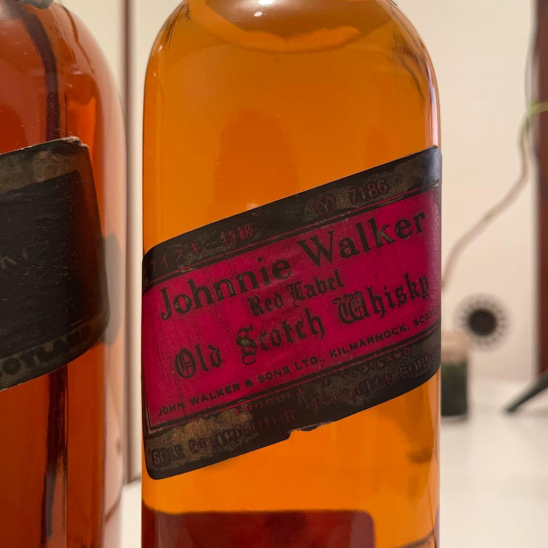 ジョニーウォーカー 特級　ブラック　レッド　70年代 白紋章