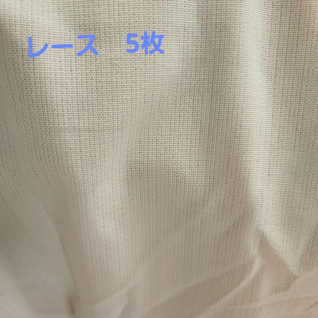 ニトリ　レースカーテン付き　カーテン　大学　新生活　引っ越し　破格！　処分