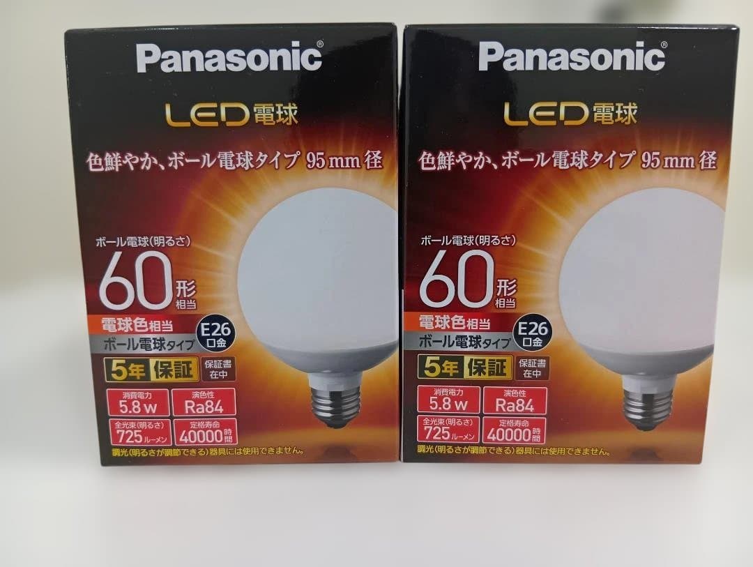 MUUTO UNDER THE BELL ペンダントライト　4個