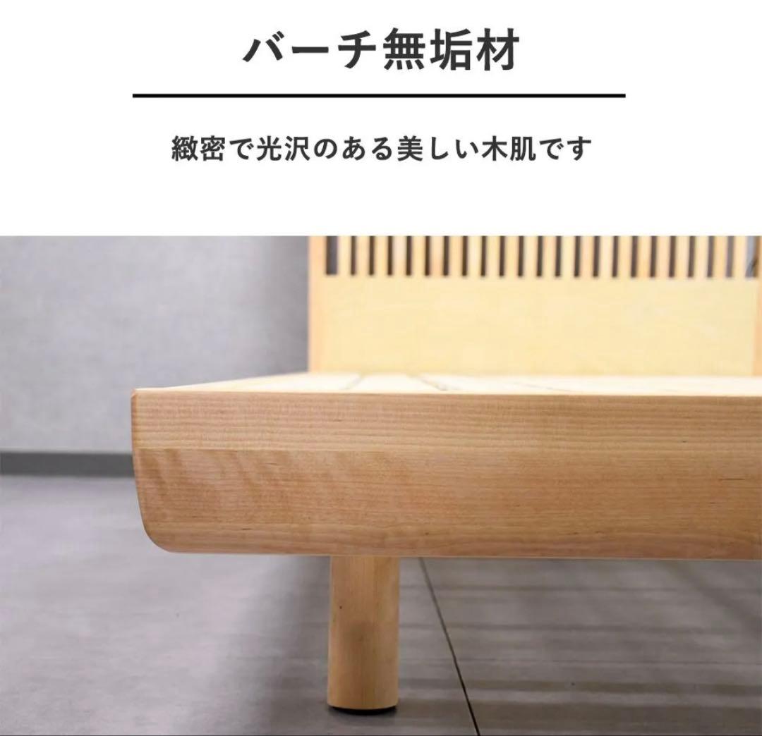 クイーンサイズ ベッドフレーム 無垢材 両サイドコンセント付き