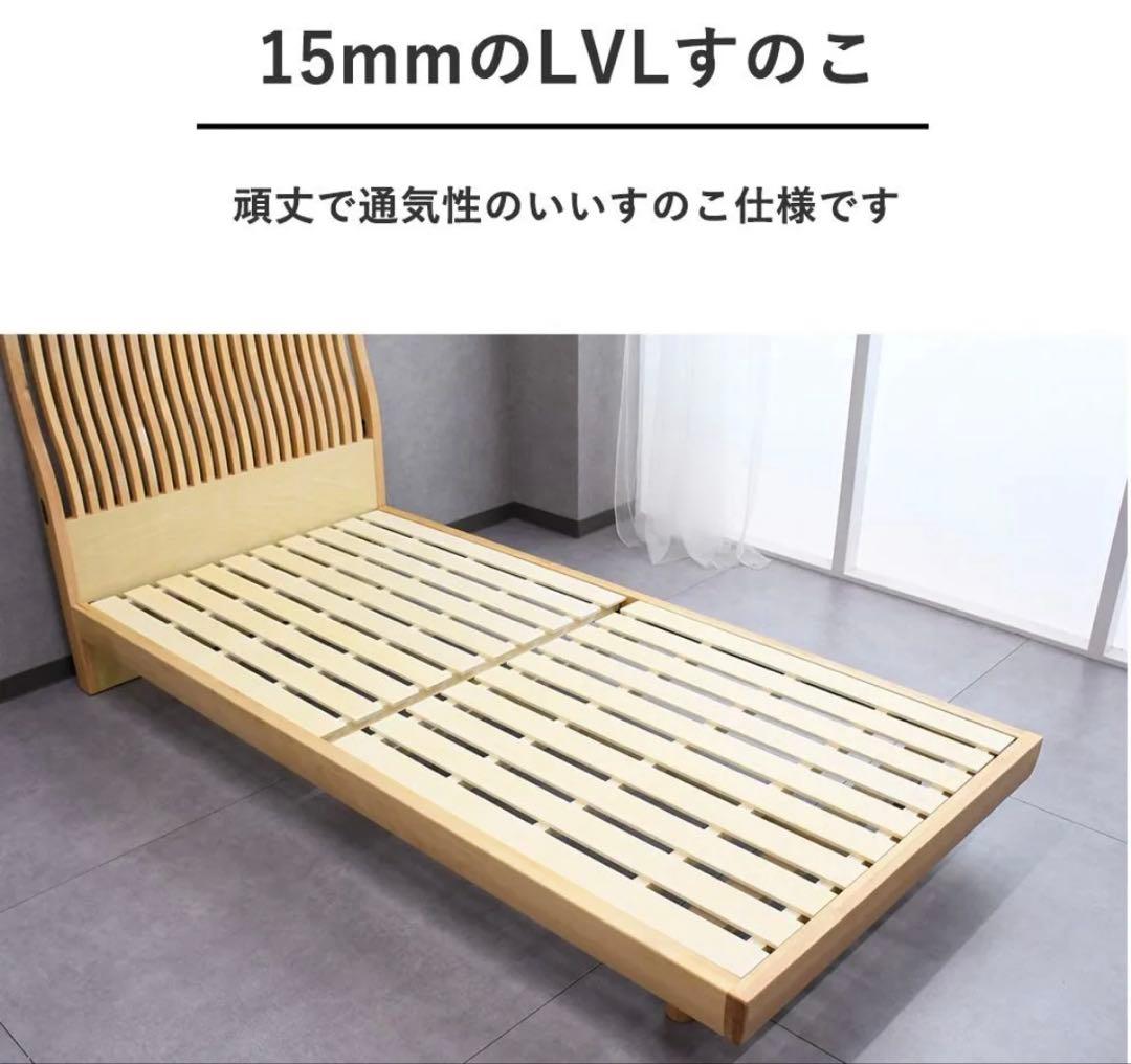 クイーンサイズ ベッドフレーム 無垢材 両サイドコンセント付き