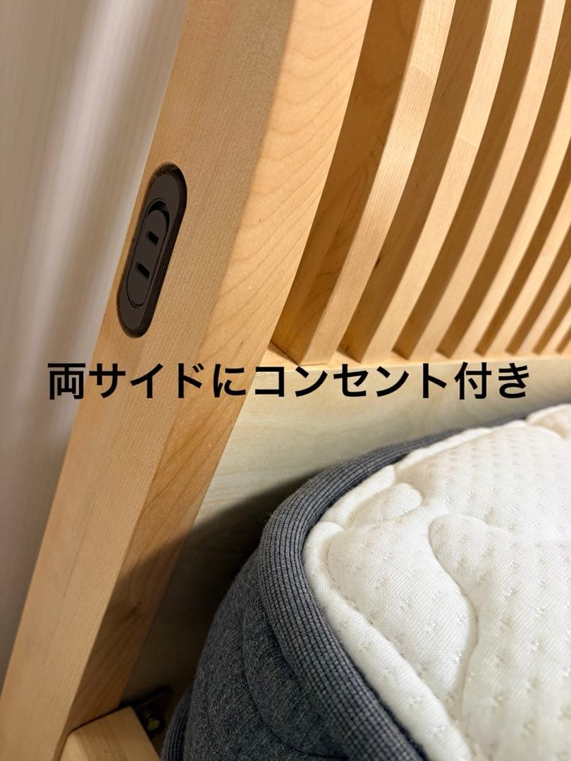クイーンサイズ ベッドフレーム 無垢材 両サイドコンセント付き