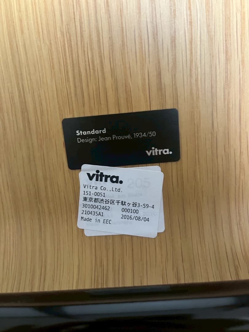 Vitra. Standard 【正規品】ヴィトラ スタンダードチェア⑦
