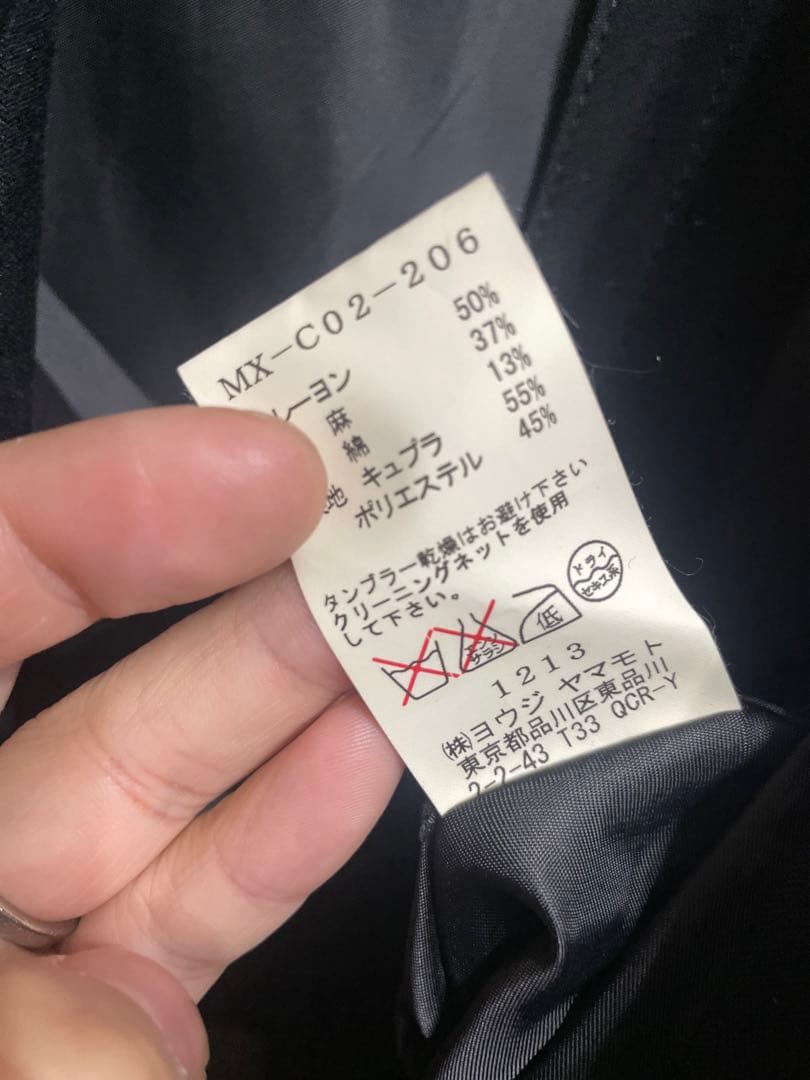 レア　ヨウジヤマモト　Y's ロングコート　ミリタリーデザインコート