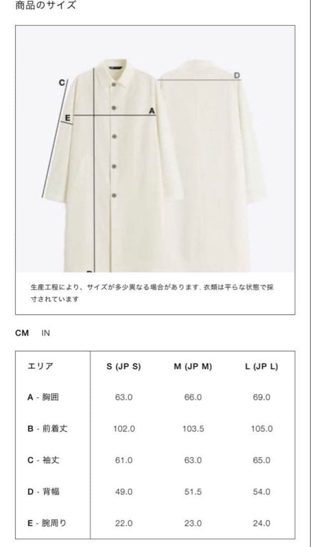 新品 ZARA 24aw レザーカラー コート auralee comoli