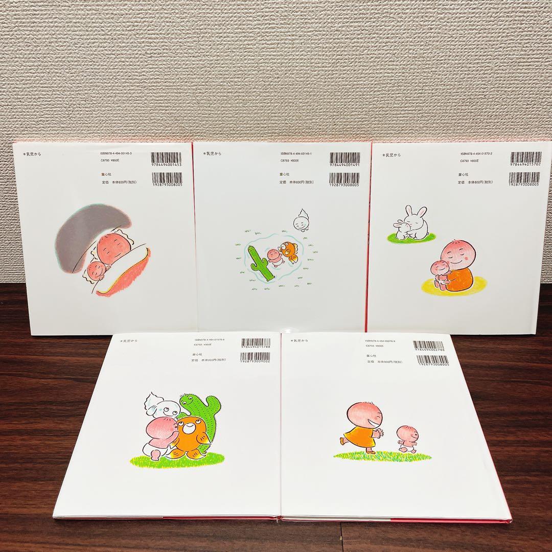 ももんちゃん 【13冊セット】 (ももんちゃん あそぼう ) とよた かずひこ