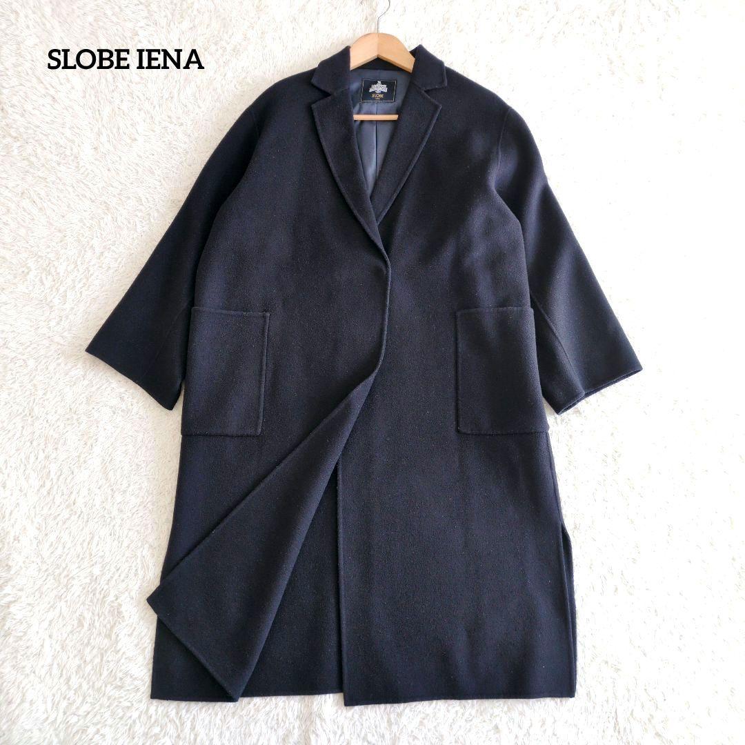 スローブイエナ　HAMILTONダブルフェイスロングチェスターコート　ネイビー