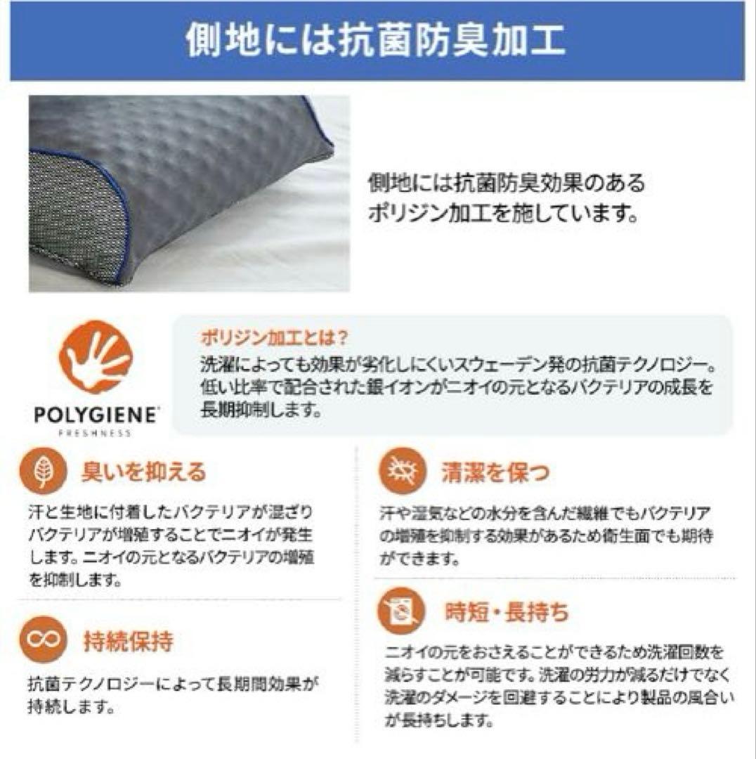 【美品】昭和西川 ムアツまくら 高弾性/Low 枕カバー付