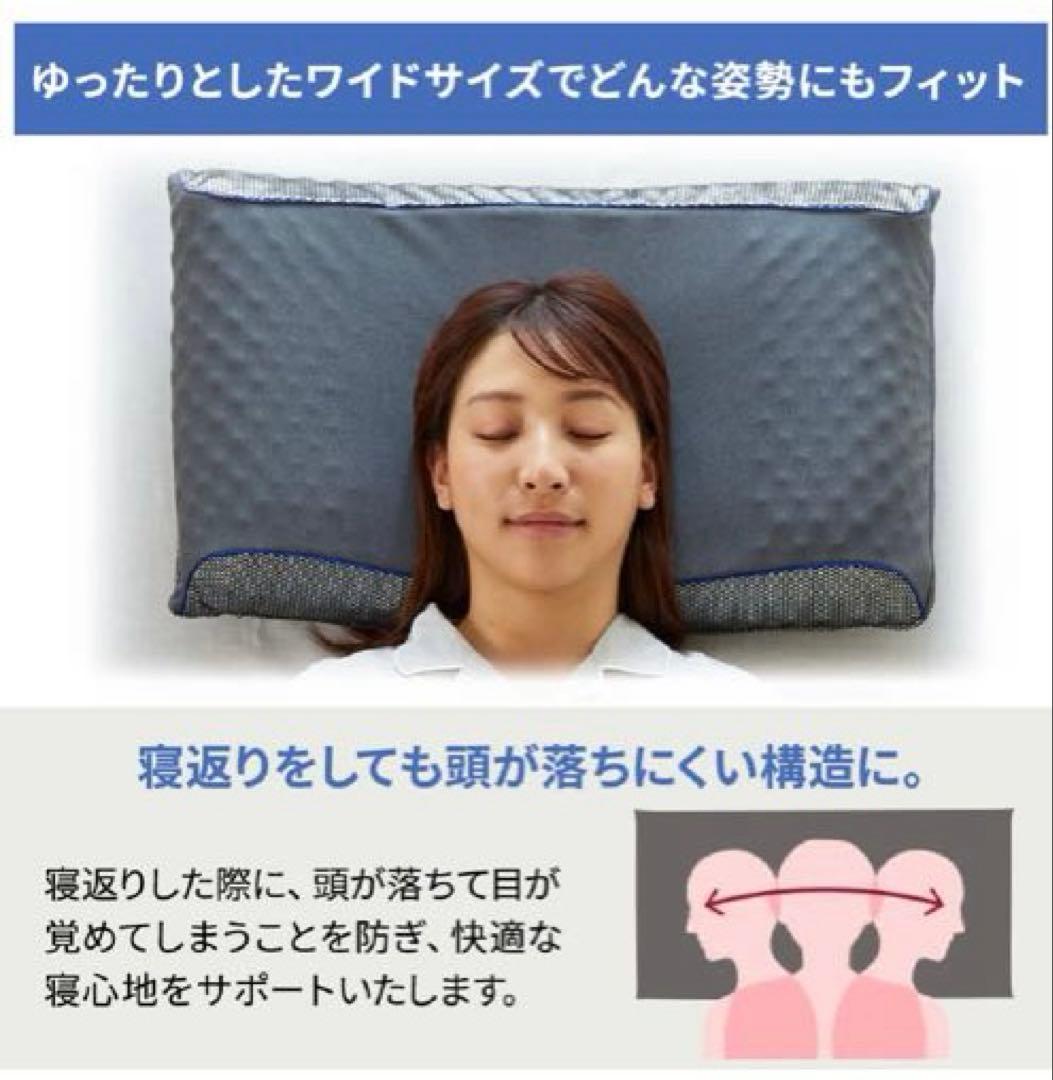 【美品】昭和西川 ムアツまくら 高弾性/Low 枕カバー付