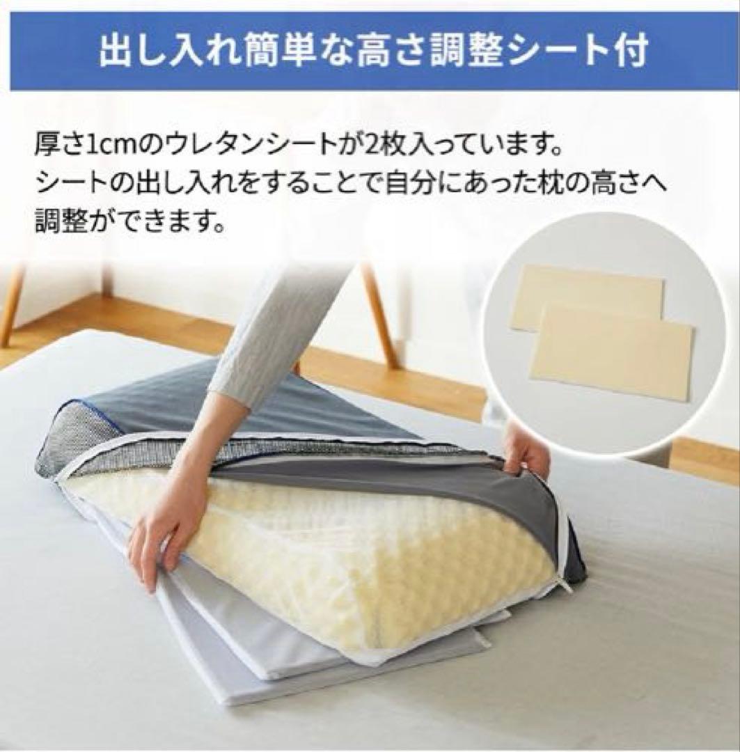 【美品】昭和西川 ムアツまくら 高弾性/Low 枕カバー付