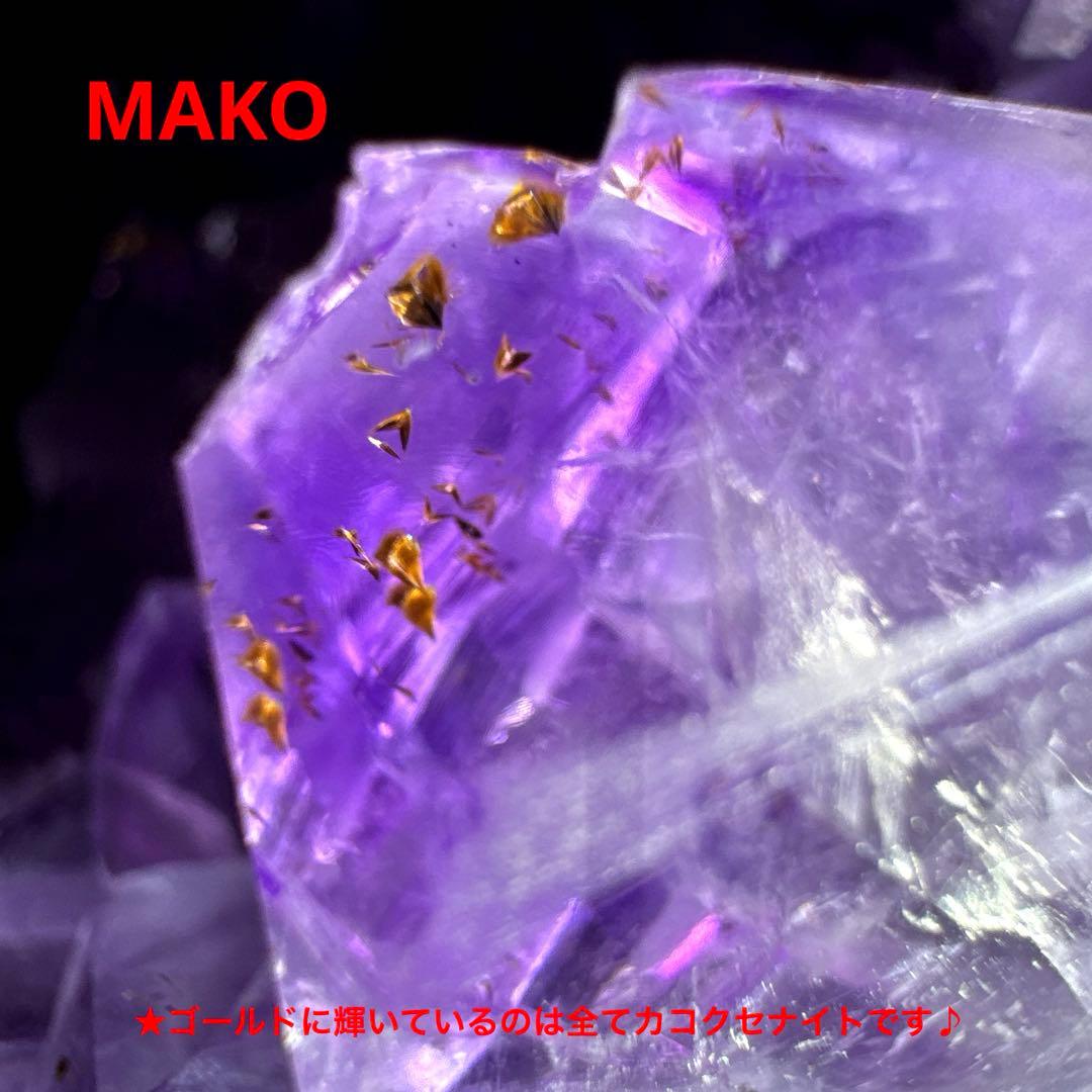 M1682☆アメジストクラスター1.6Kg☆天然石　原石☆N50416-A