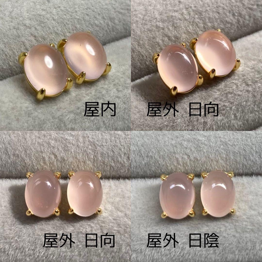 【レオン様】天然石ピアスおまとめ5点