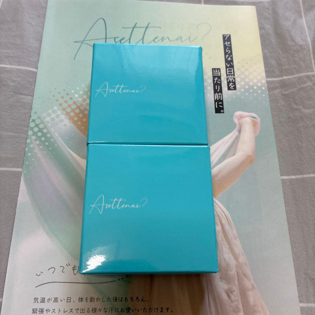 アセッテナイ(薬用デオドラントクリーム　20g)×2