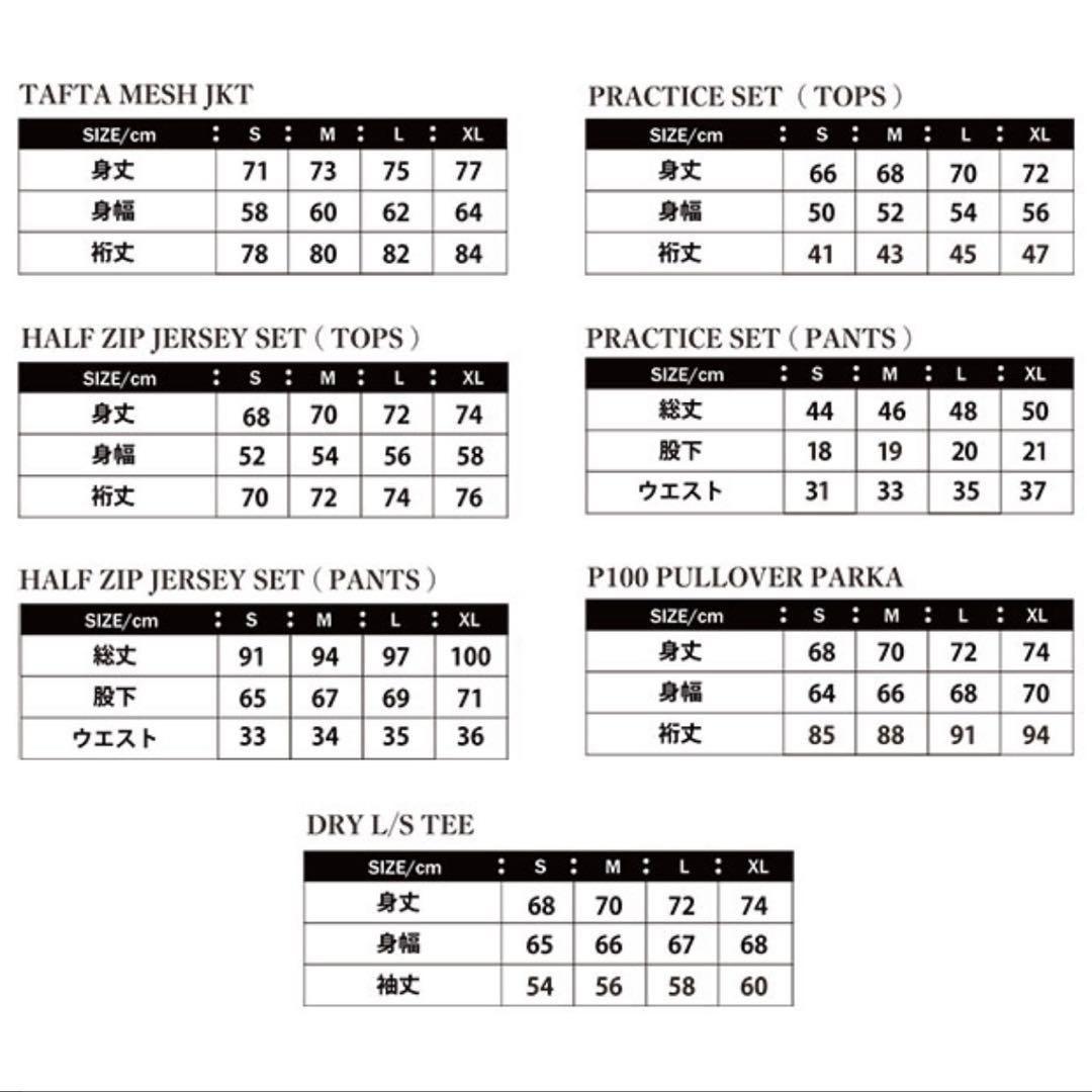 【新品開封】LZSB ジャージセット XL ブラック/イエロー