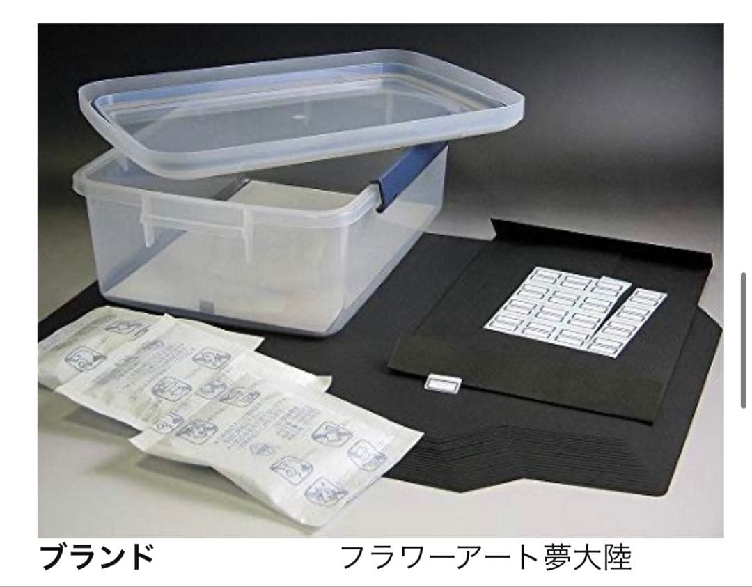 押し花道具　大量総額4〜5万セット　フラワーアート夢大陸など