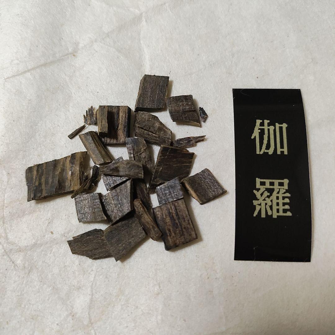 ベトナム産 伽羅2.41g お香 聞香 伽羅 羅国 寸聞多羅 真南蛮 真那伽