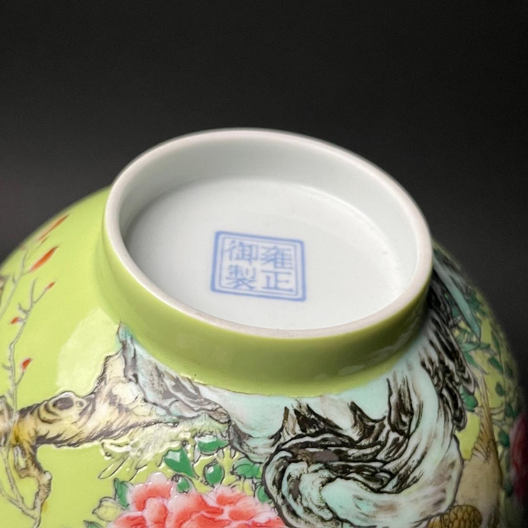唐物 緑地粉彩花鳥紋漢詩碗 一対 雍正御製 款 中国美術 古玩 SN819