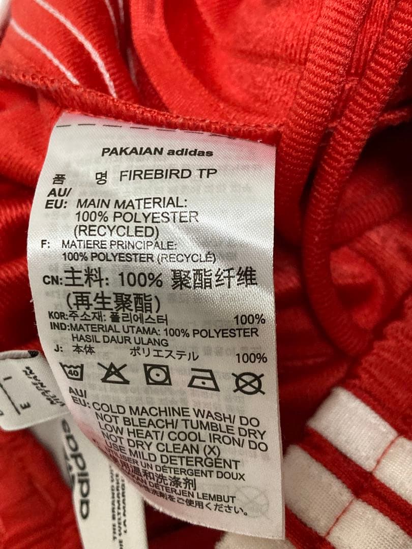 【新品】adidasファイヤーバード　ジャージ　トラックパンツL あいみょん