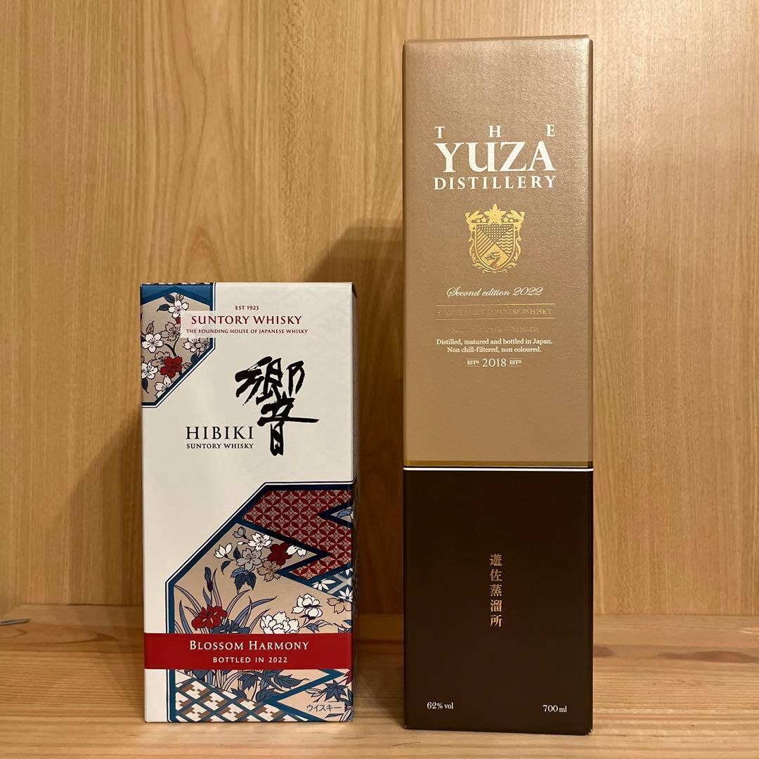 響ブロッサムハーモニー2022、遊佐セカンドエディション2022 2本セット