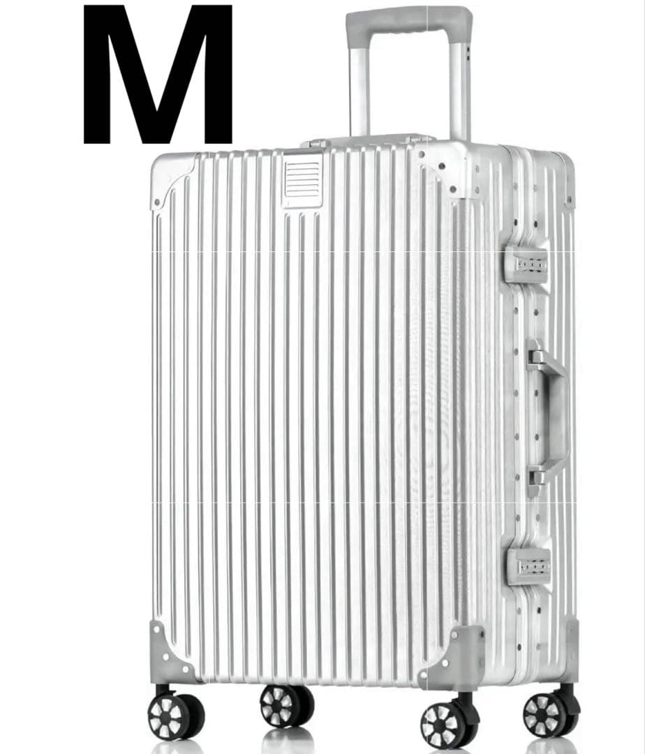 スーツケース シルバー Ｍサイズ　55L ３泊〜4泊　アルミフレーム