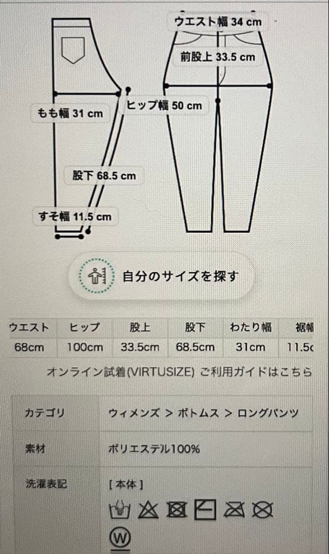 【美品】ジェラートピケ　パウダートリムボーダー　上下セット