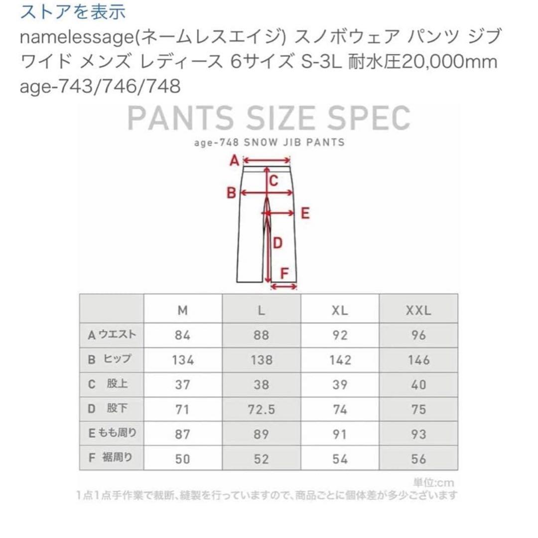 oc styleネームレスエイジ　パープルカウ　スノーボードウェアセット