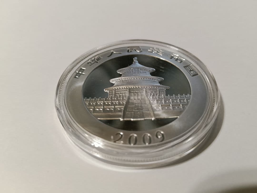 ⁂【2009年中国 パンダ銀貨 1オンス 】⁂品位.999 純銀製⁂　プリーフ