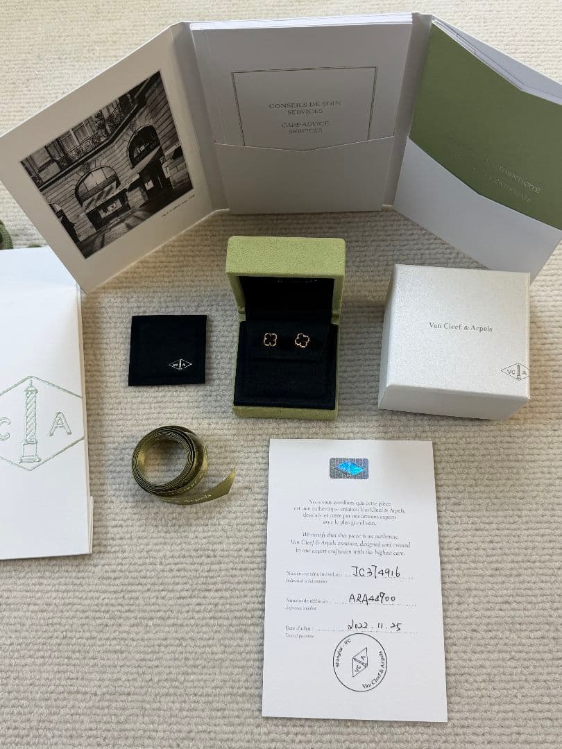 美品 ヴァンクリーフ&アーペル スウィート アルハンブラ ピアス カーネリアン