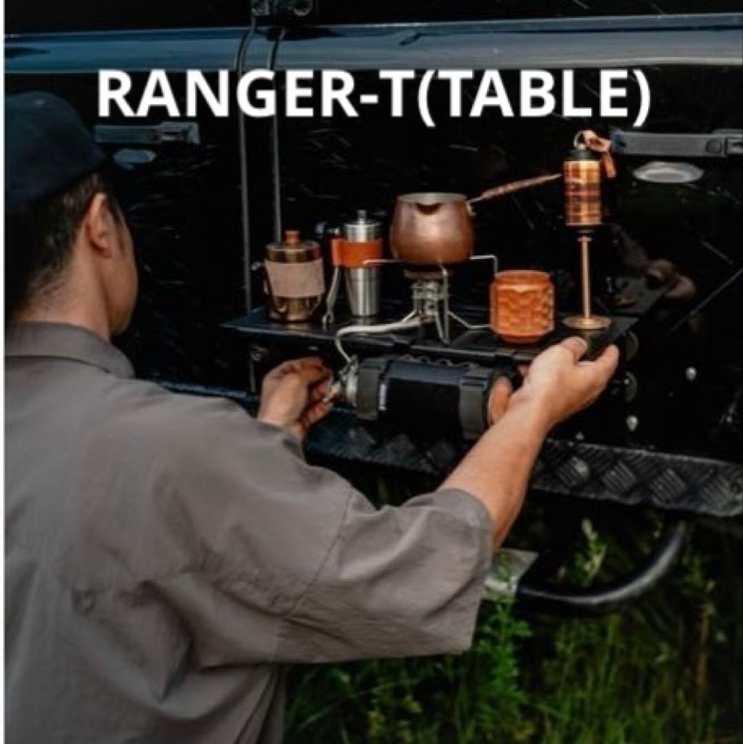 RANGER-T(TABLE)旧バージョン