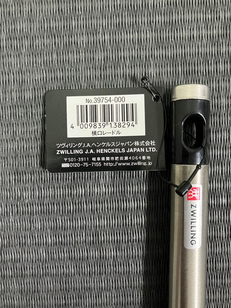 ZWILLING ツヴィリング　ツイン キュイジーヌ　キッチンツール　6点セット